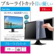 フリーカットタイプ 液晶保護フィルム