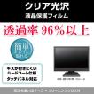 ポータブルテレビ