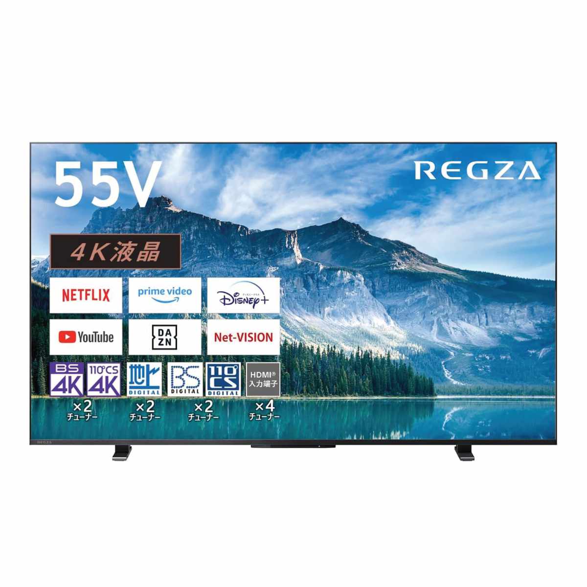 TOSHIBA REGZA 55M550M REGZA 液晶テレビ、薄型テレビの商品画像