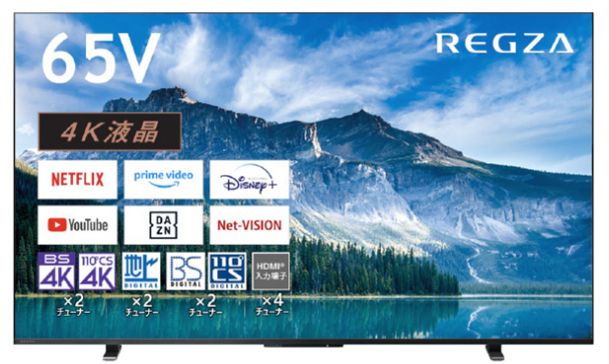 TOSHIBA REGZA 65M550M REGZA 液晶テレビ、薄型テレビの商品画像