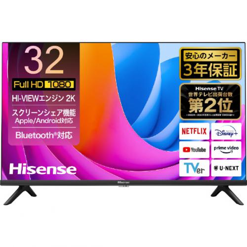 ハイセンス Hisense 32V型 フルハイビジョン液晶テレビ 32A4N （宅配サイズ商品） 液晶テレビ、薄型テレビの商品画像