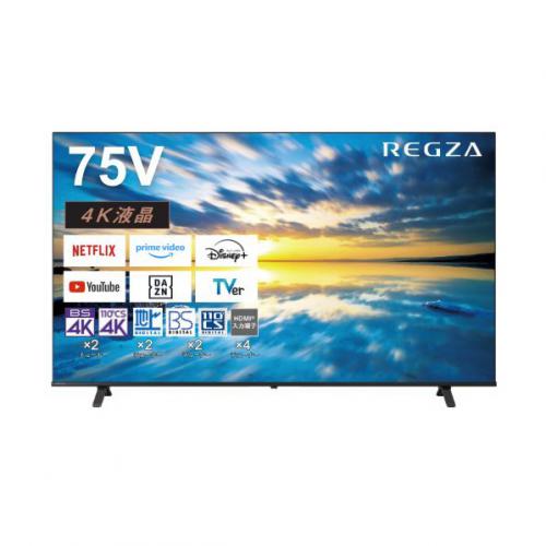 REGZA レグザ 4K液晶TV 75V型 4Kチューナー内蔵 75E350M 液晶テレビ、薄型テレビの商品画像