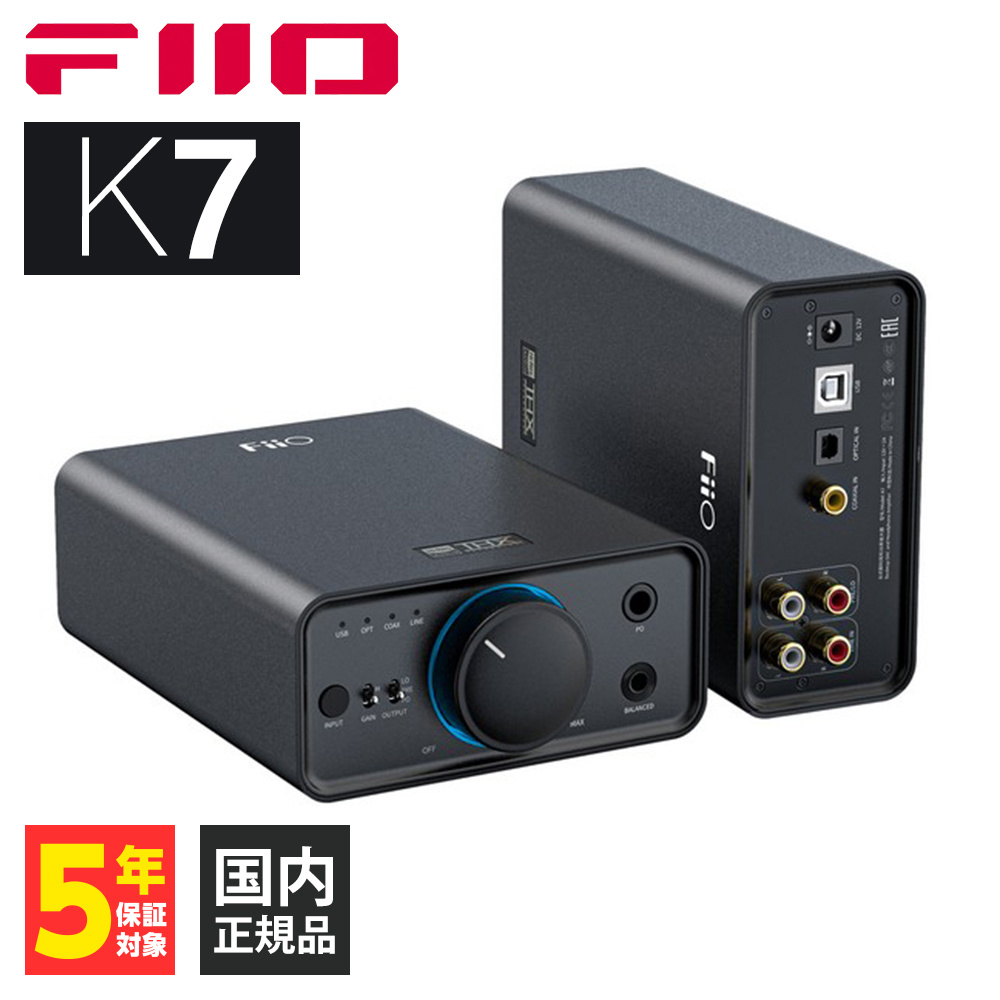 FiiO FiiO K7（ブラック） ヘッドホンアンプの商品画像