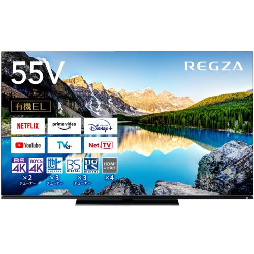 TOSHIBA REGZA 55X8900L REGZA 液晶テレビ、薄型テレビの商品画像