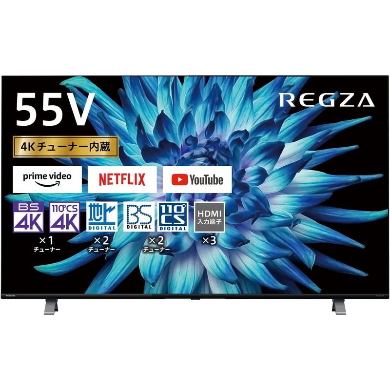 TOSHIBA REGZA 55C350X REGZA 液晶テレビ、薄型テレビの商品画像