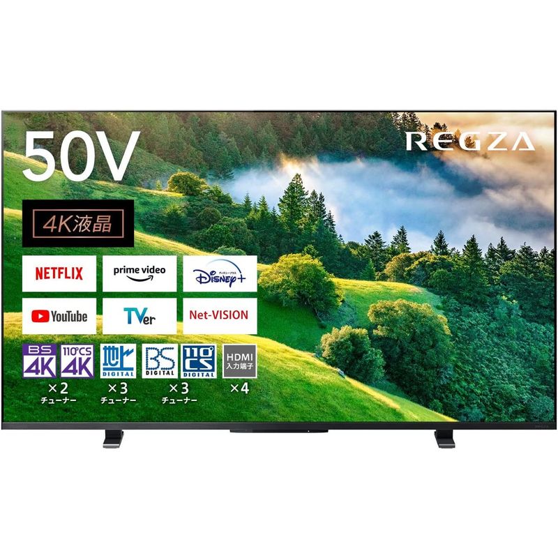 TOSHIBA REGZA 50M550L REGZA 液晶テレビ、薄型テレビの商品画像