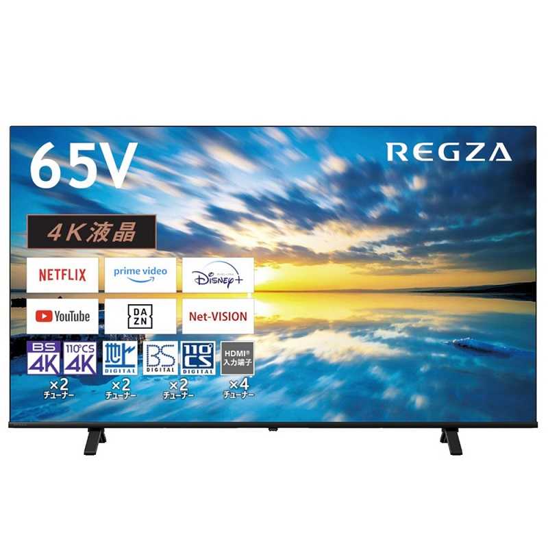 TOSHIBA REGZA 65E350M REGZA 液晶テレビ、薄型テレビの商品画像