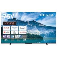 TVS REGZA 75M550M 75型 地上・BS・110度CSデジタル4Kチューナー内蔵 LED液晶テレビ | XPRICE Yahoo!店