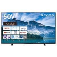 TVS REGZA 50V型4Kチューナー内蔵4K対応液晶テレビ M550M シリーズ 50M550M　※エリア内送料標準設置無料 | デジ倉