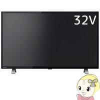 テレビ 東芝 REGZA 32V型 レグザ 液晶テレビ 地上BS110度CSデジタルハイビジョン 32V34 | ぎおん