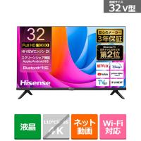 ハイセンス・ジャパン 32V型 液晶テレビ　A4Nシリーズ 32A4N | ケーズデンキ Yahoo!ショップ