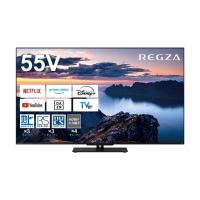 TVS REGZA 55Z670N REGZA Z670N series 55V型 地上・BS・110度CSデジタル 4Kチューナー内蔵 液晶テレビ | MAXZEN Direct Yahoo!店