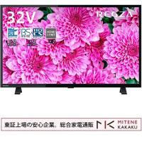 東証上場の安心企業/REGZA 32S24 東芝 32V型デジタルハイビジョン液晶テレビ/新品/即納/送料無料（本州のみ）・沖縄、離島は配送不可 | 見てね価格Yahoo!店