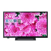 東芝 24V型 液晶テレビ レグザ 24S24 ハイビジョン 外付けHDD ウラ録対応 （2020年モデル） | MMPショップ