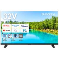 TVS REGZA 32V型 32V35N ハイビジョン液晶テレビ YouTube対応 1台（直送品） | LOHACO by アスクル(直送品グループ2)