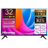 tv 32インチテレビ ハイセンス 液晶テレビ 32A4N [32インチ] Y通常配送商品 | バリュー・ショッピング