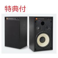 スピーカー JBL ジェイビーエル 4312G (ペア) 特典付 | サウンド サポート Yahoo!店