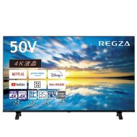 TVS REGZA　液晶テレビ REGZA(レグザ) 50V型［4K対応 /BS・CS 4Kチューナー内蔵 /YouTube対応］　50E350M（標準設置無料） | コジマYahoo!店