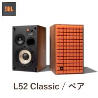 JBL L52 Classic オレンジ/ORG ペア 2ウェイ・ブックシェルフ型スピーカー | 吉田苑ヤフー店