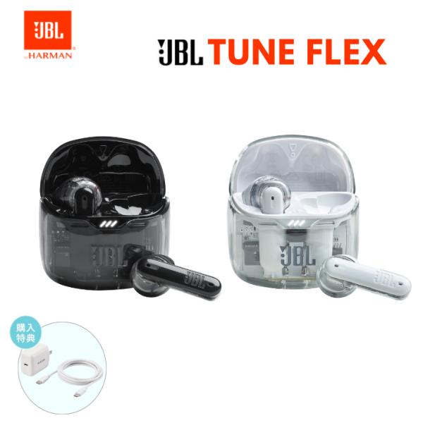 JBL TUNE FLEX ワイヤレス イヤホン Bluetooth 2ウェイオープンイヤー マイク...