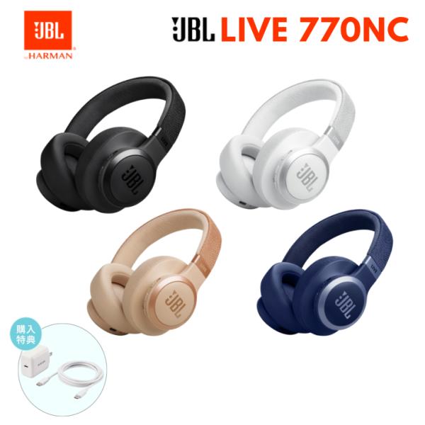 JBL LIVE770NC 高音質 ワイヤレスヘッドホン ハイブリットノイズキャンセリング Blue...