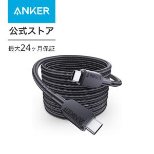 Anker USB-C &amp; USB-C ケーブル (高耐久ナイロン) 3.0m ブラック 240W Galaxy iPad Pro/Air MacBook Pro/Air 各種対応