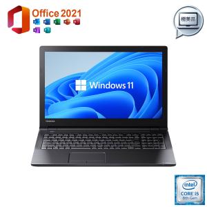 在庫切れ 極美品 Dynabook B65/J 15.6インチ 中古ノートパソコン Windows Pro MS Office2021 第8世代 Corei5 メモリ8GB SSD256GB DVD-ROM 無線LAN