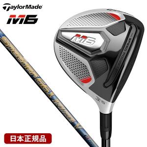 テーラーメイド(TaylorMade) M6(2019) フェアウェイウッド Speeder661 EVOLUTION(スピーダーエボリューション) 5 カーボンシャフト #5 フレックス:S 日本正規品