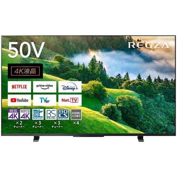 テレビ 50型 東芝 レグザ TOSHIBA REGZA 50インチ 50M550L 地上・BS・1...