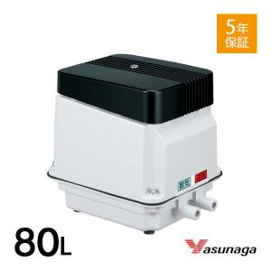 不要ブロワー無料処分サービス対象商品 5年保証付 安永 EP-80G エアーポンプ 省エネ 浄化槽ブロワー 浄化槽エアーポンプ 浄化槽ブロアー ブロワー 逆洗 タイマー