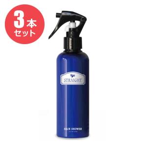 ロイヤルストレート シャワー　200ml　3本セット　送料無料