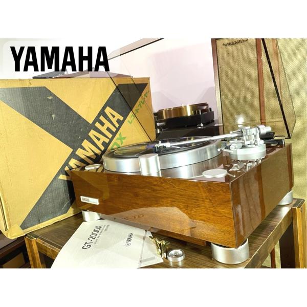 レコードプレーヤー YAMAHA GT-2000X YSA-1/YAL-1 搭載 元箱等付属 当社整...