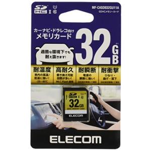 エレコム SDHCカード 車載用 MLC UHS-I 32GB MF-CASD032GU11A