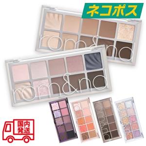 【新色入荷！】ロムアンド アイシャドウ ベターザン パレット 全11種類 [12番,13番入荷！rom&amp;nd アイシャドウ パレット 00〜13番 新作 韓国コスメ]