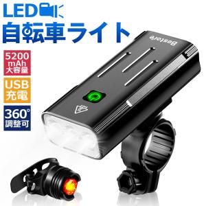 自転車ライト 自転車 ライト led usb充電式 5200mAh 大容量 40時間使用 モバイルバッテリー ヘッドライト テールライト IPX5防水 ハンドル取り付け