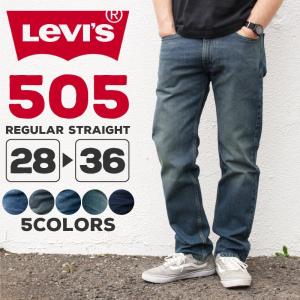 リーバイス 505 メンズ ボトムス LEVIS Regular Straight | 00505-1226 00505-1538 アメカジ カジュアル エイジング ヴィンテージ 加工 505 LEVIS ｜C