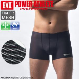 BVD POWER-ATHLETE フラットFIT シームレス メッシュ ボクサー 吸水速乾 スポーツ アンダーウェア メンズインナーパンツ 男性 下着 WEB限定