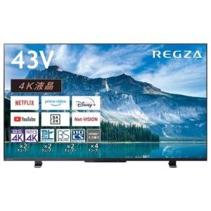 東芝 液晶テレビ 43M550M | TOSHIBA REGZA 43M550M 4K液晶レグザ 43型 M550Mシリーズ｜co-chi