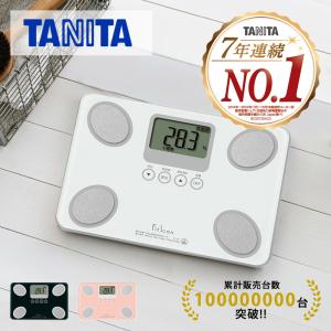 [クーポン][正規販売店]タニタ 体重計 体脂肪計 正確 FS-101 送料無料 体組成計 おすすめ ギフト 高精度 デジタル シンプル 薄型 メーカー品 FS101||||||||||