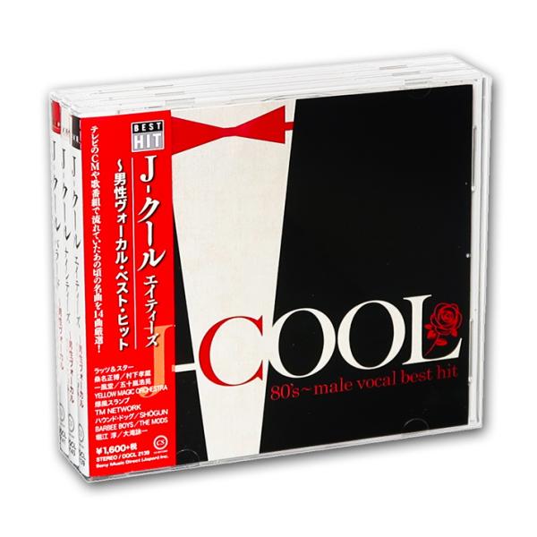 J-COOL 男性ヴォーカル・ベスト・ヒット (CD3枚組)セットDQCL-2139-41