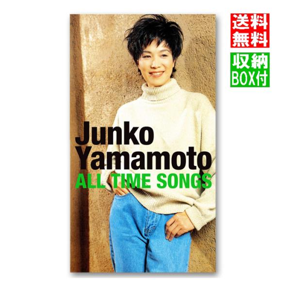 【収納BOX無料】山本潤子 Junko Yamamoto ALL TIME SONGS CD5枚組 ...