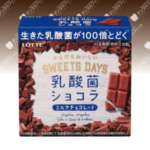 LOTTE スイーツデイズ乳酸菌ショコラ ミルクチョコレート 1箱(56g)