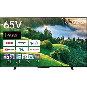 TOSHIBA 東芝 REGZA 65M550L 65V型 4K液晶テレビ 4Kチューナー内蔵 YouTube/Bluetooth対応｜dshopone-y