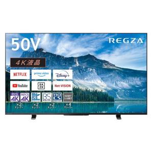 TOSHIBA 東芝 REGZA 50M550M 液晶テレビ 50V型 4Kチューナー内蔵 YouTube対応 M550Mシリーズ｜dshopone-y