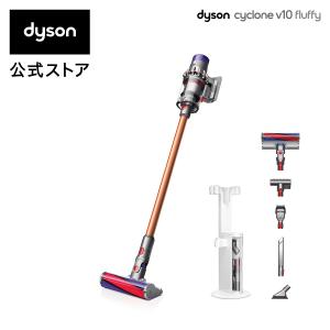 【フロアドック付セット】ダイソン Dyson Cyclone V10 Fluffy サイクロン式 コードレス掃除機 SV12FF N