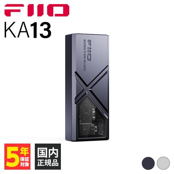 FIIO KA13 Black フィーオ ヘッドホンアンプ DAC内蔵 DACアンプ スティック型 ...