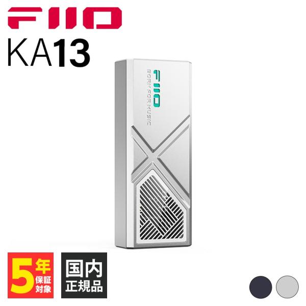 FIIO KA13 Silver フィーオ ヘッドホンアンプ DAC内蔵 DACアンプ スティック型...