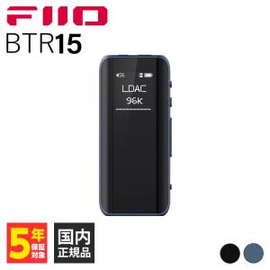 FIIO BTR15 Dark Blue フィーオ Bluetoothレシーバー ハイレゾ ワイレス 3.5mm 4.4mm バランス接続可 LDAC AptX Adaptive 高音質の商品画像