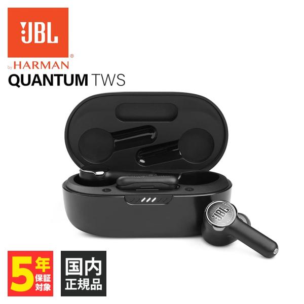 JBL QUANTUM TWS ブラック (JBLQUANTUMTWSBLK) ワイヤレス ゲーミン...