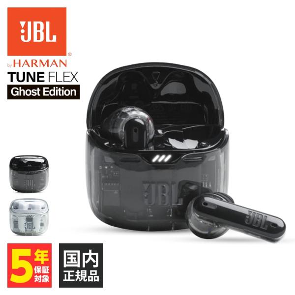 JBL TUNE FLEX Ghost Edition ブラック ジェービーエル ワイヤレスイヤホン...